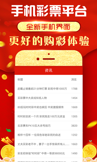 六玄網(wǎng)論壇澳門(mén)開(kāi)獎(jiǎng)結(jié)果——全面解讀與SEO優(yōu)化策略，六玄網(wǎng)論壇澳門(mén)開(kāi)獎(jiǎng)結(jié)果詳解與SEO優(yōu)化策略探討