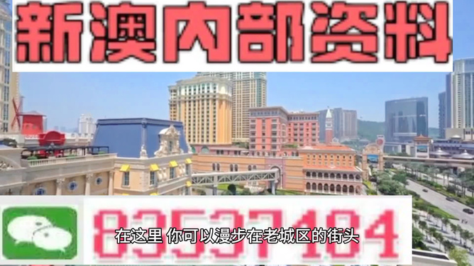 新澳期期精準(zhǔn)免費(fèi)天天彩112期玄期圖——揭秘彩票預(yù)測神秘面紗，揭秘彩票預(yù)測神秘面紗，新澳期期精準(zhǔn)免費(fèi)天天彩112期玄期圖解析