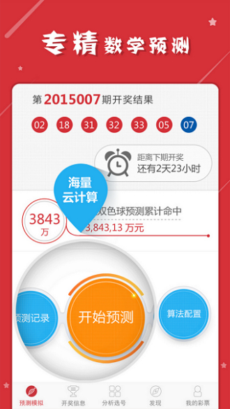 揭秘最準(zhǔn)一肖一碼一一子中特，神秘?cái)?shù)字37b246的背后含義，揭秘神秘?cái)?shù)字組合一肖一碼一一子中特，探尋數(shù)字背后含義與真相