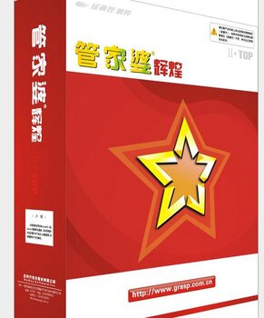 澳門管家婆，揭秘100中的秘密與優(yōu)勢，澳門管家婆揭秘，數(shù)字100背后的秘密與優(yōu)勢