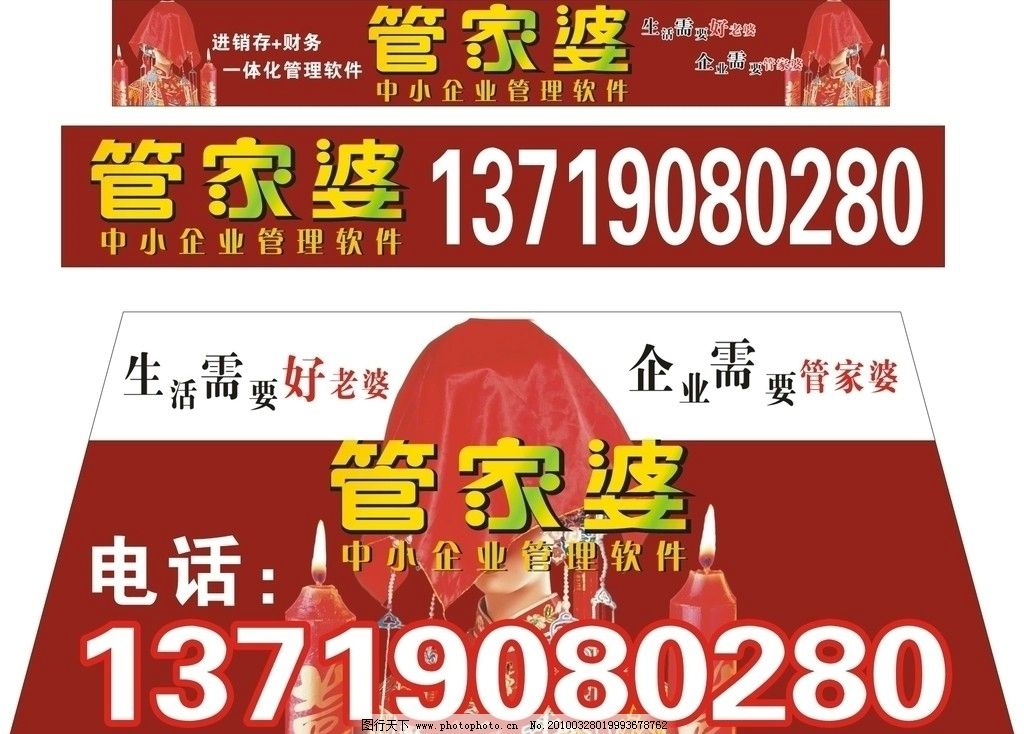 探索777788888管家婆中的獨(dú)特魅力——中特關(guān)鍵詞解析，探索管家婆777788888中的獨(dú)特魅力，關(guān)鍵詞解析與體驗(yàn)分享