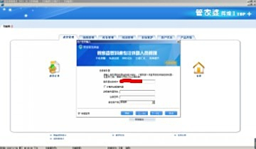 探索神秘?cái)?shù)字背后的故事，777788888管家婆與百度的不解之緣，神秘?cái)?shù)字背后的故事，管家婆與百度的神秘緣分探索
