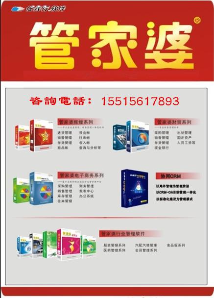 澳門管家婆，揭秘精準(zhǔn)預(yù)測(cè)背后的秘密，澳門管家婆精準(zhǔn)預(yù)測(cè)背后的奧秘揭秘