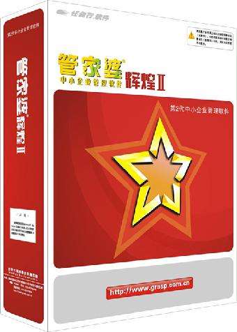 探索777788888管家婆中的獨(dú)特功能，深度解析與應(yīng)用指南，深度解析777788888管家婆，獨(dú)特功能探索與應(yīng)用指南