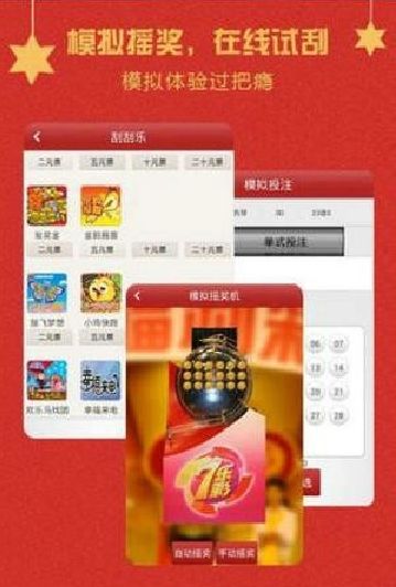 探索最新王中王游戲，7777788888的魅力與策略，王中王游戲魅力揭秘，策略與技巧探索