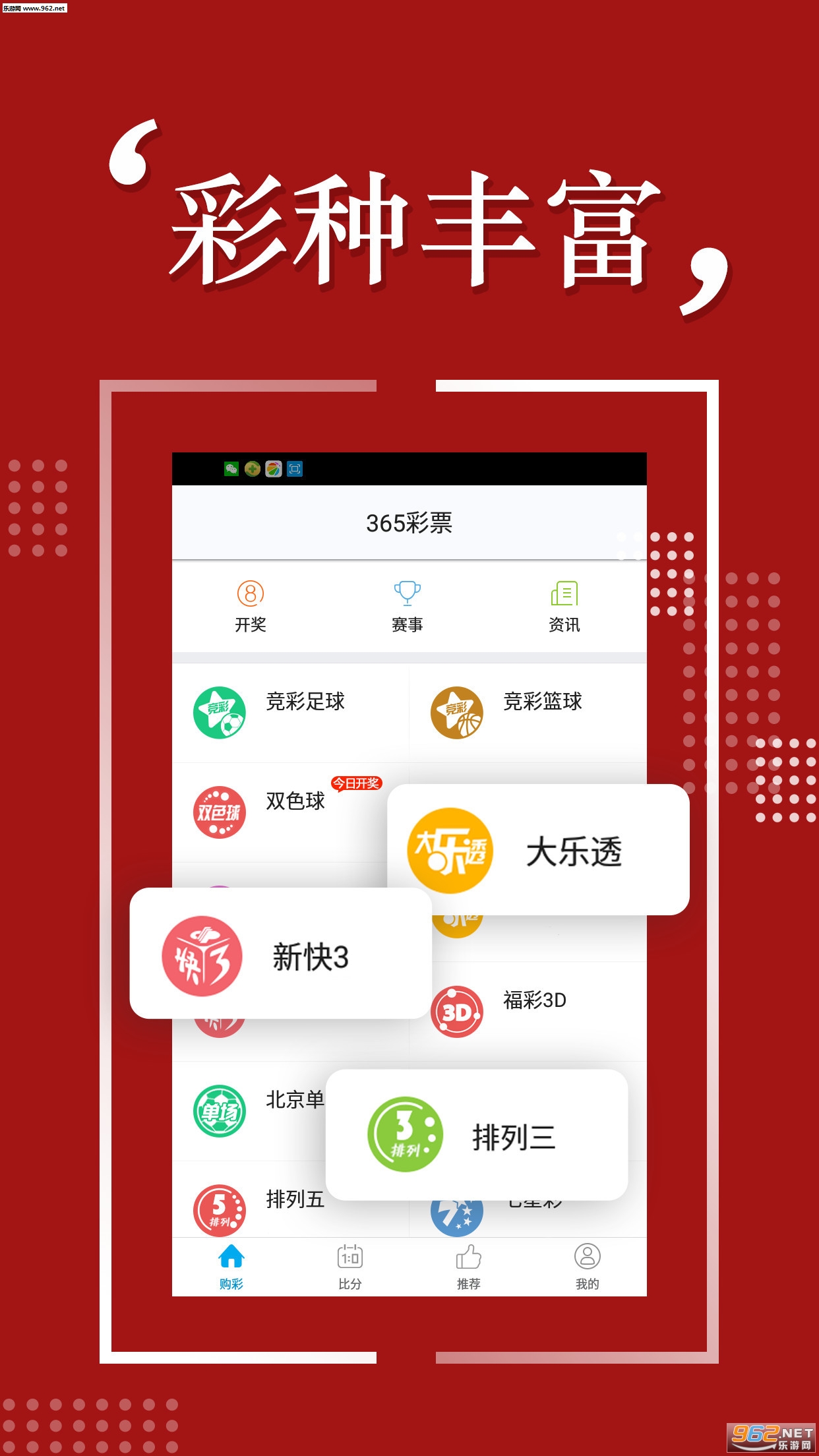 揭秘彩票背后的秘密，精準(zhǔn)四肖77777與888的魅力，揭秘彩票背后的秘密，精準(zhǔn)四肖的魅力與數(shù)字77777與888的傳奇故事