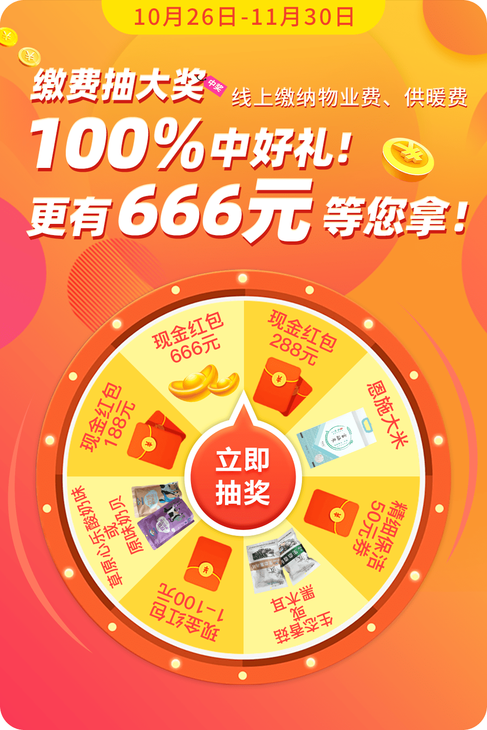 揭秘管家婆，100%中獎(jiǎng)的神秘面紗，揭秘管家婆，百分之百中獎(jiǎng)的神秘面紗揭曉