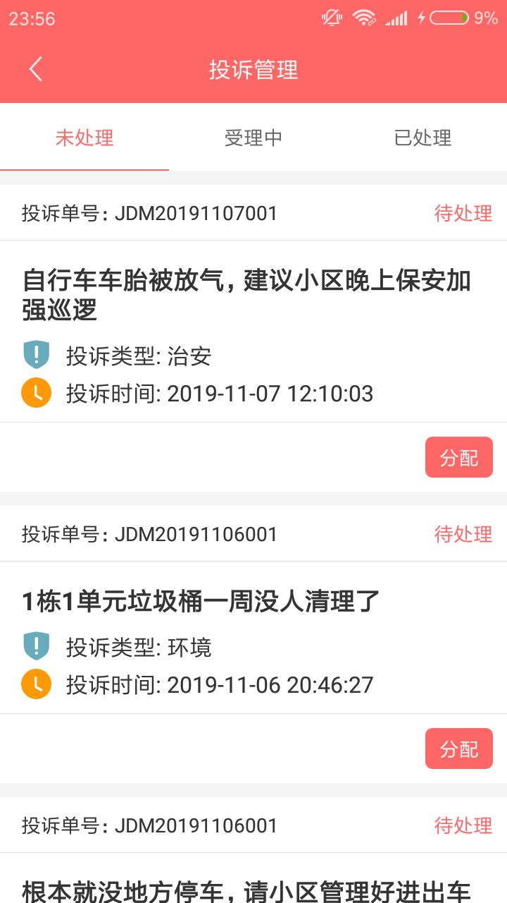 『最新推薦』 7777788888 全新管家服務(wù)體驗(yàn)，全新管家服務(wù)體驗(yàn)推薦 7777788888