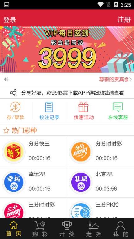 最新澳門(mén)彩票開(kāi)獎(jiǎng)結(jié)果查詢(xún)，盡在55123網(wǎng)站！，澳門(mén)彩票最新開(kāi)獎(jiǎng)結(jié)果，盡在55123網(wǎng)站查詢(xún)！