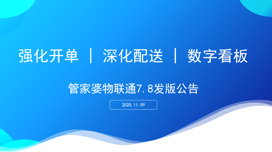 澳門管家婆，揭秘精準(zhǔn)預(yù)測背后的秘密，澳門管家婆精準(zhǔn)預(yù)測背后的奧秘揭秘