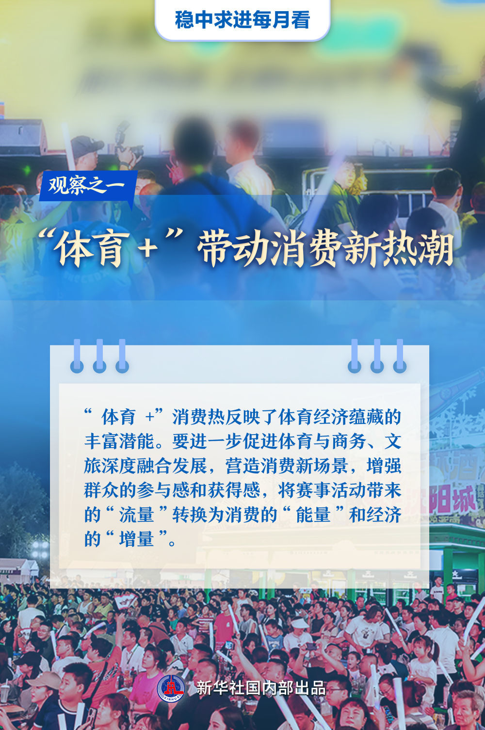 新澳門(mén)管家婆一特一中，探索與解析，澳門(mén)管家婆一特一中，深度探索與解析