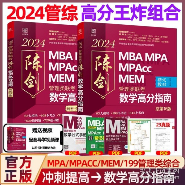 王中王一肖一碼一中一MBA，深度解析與探索，王中王一肖一碼MBA深度解析與探索