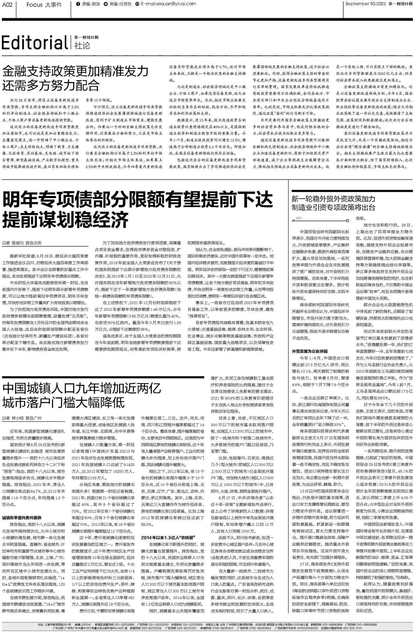 全方位資源匯總與前瞻展望