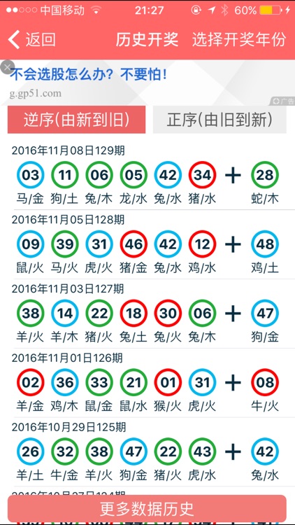 2024新奧正版資料免費提供的全面指南，2024新奧正版資料全面指南，免費獲取攻略