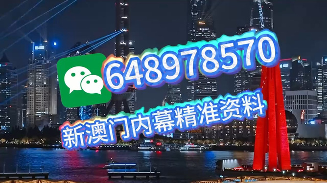 今晚澳門9點35開獎直播，全面解析與實時關(guān)注指南，澳門今晚9點35開獎直播，全面解析與實時關(guān)注指南