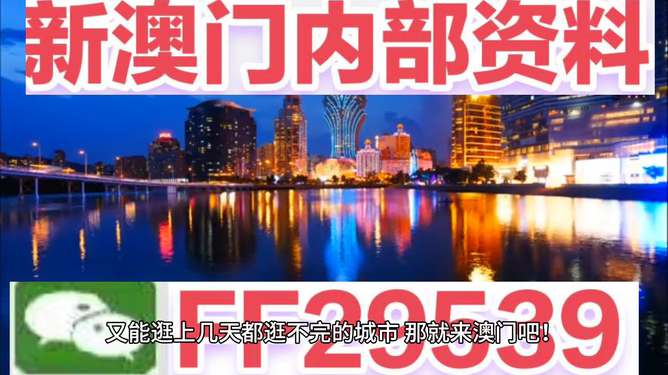 澳門今晚開獎(jiǎng)什么，揭秘彩票背后的秘密與策略分析，澳門彩票開獎(jiǎng)揭秘，策略分析與秘密探索