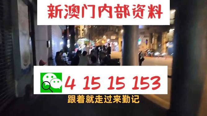澳門三肖三碼精準預測之小馬哥傳奇，澳門三肖三碼精準預測，小馬哥傳奇揭秘