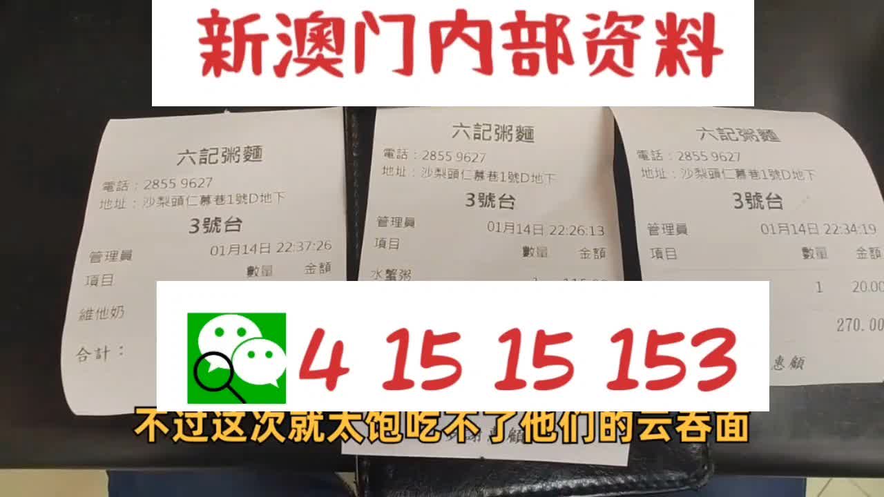 新澳2025最新資料大全，紅雙喜新澳2025天——探索與解析，新澳2025探索與解析，紅雙喜最新資料大全