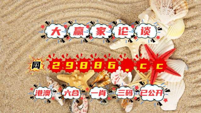 揭秘最準(zhǔn)一肖一碼一一子中特7955的秘密，揭秘，精準(zhǔn)一肖一碼一一子中特7955的神秘面紗