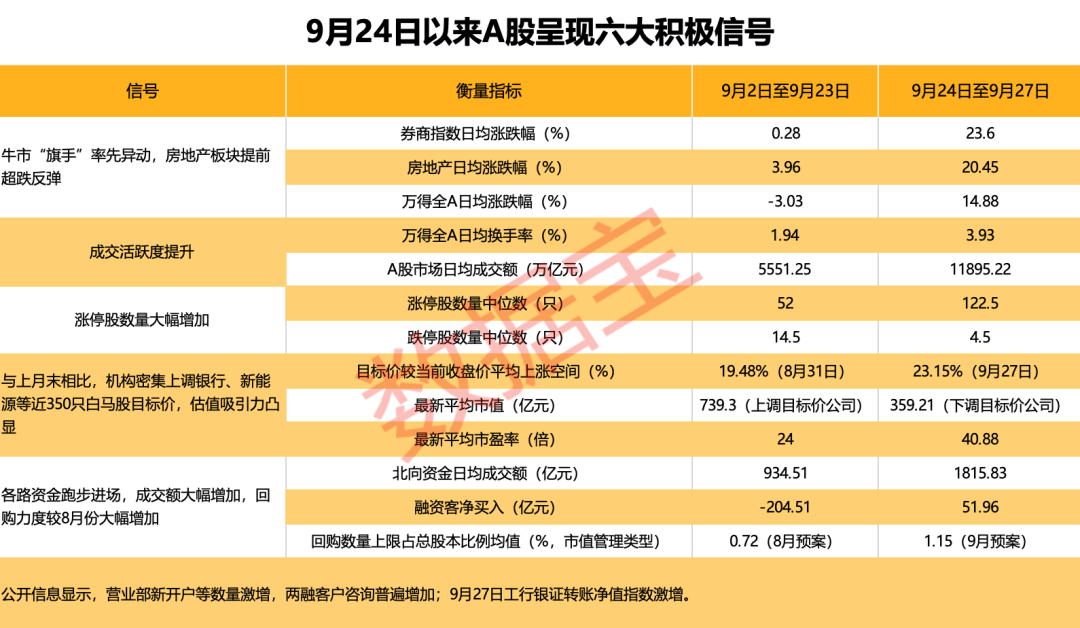 新澳今晚上9點(diǎn)30開獎(jiǎng)結(jié)果，不容錯(cuò)過的精彩瞬間，新澳今晚9點(diǎn)30開獎(jiǎng)盛宴，精彩瞬間不容錯(cuò)過