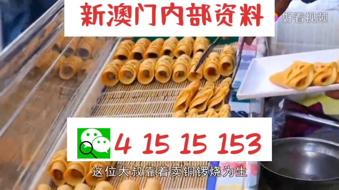澳門天天好彩免費(fèi)資料——探索澳門博彩文化的魅力，澳門博彩文化魅力探索，天天好彩免費(fèi)資料揭秘