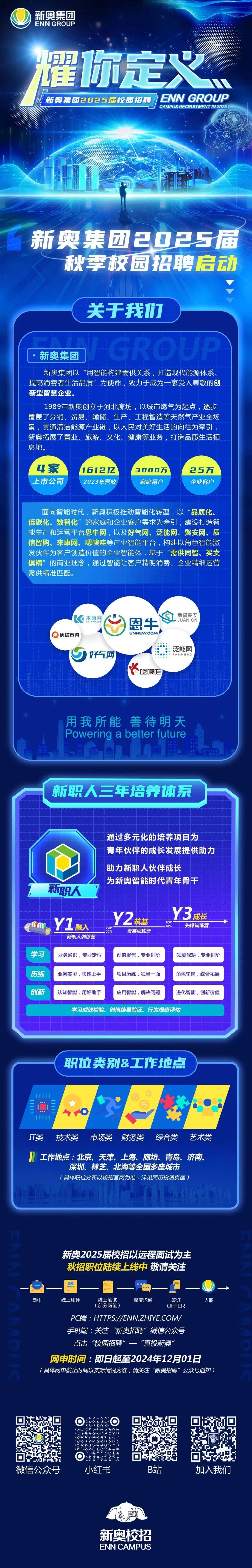 探索未來(lái)，2025新澳精準(zhǔn)特展望，未來(lái)展望，2025新澳精準(zhǔn)特探索之旅