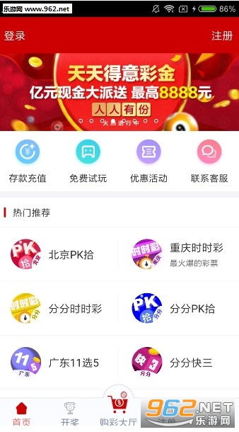 澳門天天開好彩，探索4949澳門彩票的魅力與奧秘，澳門彩票4949的魅力與奧秘，天天開好彩的探索