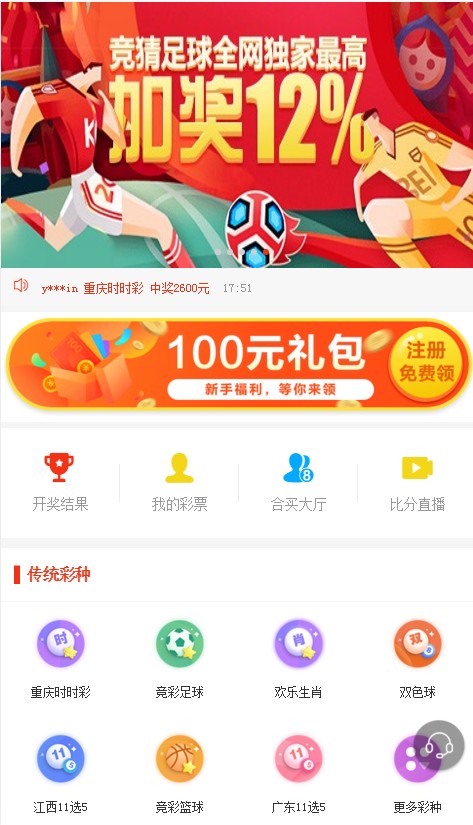 新澳天天彩開好彩大全——彩票愛好者的福音，彩票愛好者福音，新澳天天彩開好彩大全