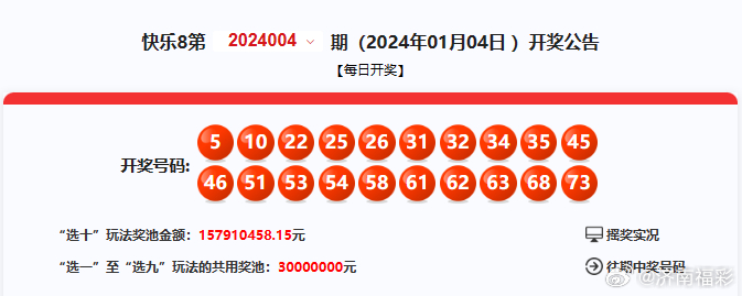 鐵算算盤4887開獎結(jié)果查詢，全面解析與實用指南，鐵算算盤4887開獎結(jié)果查詢，全面解析與實用指南