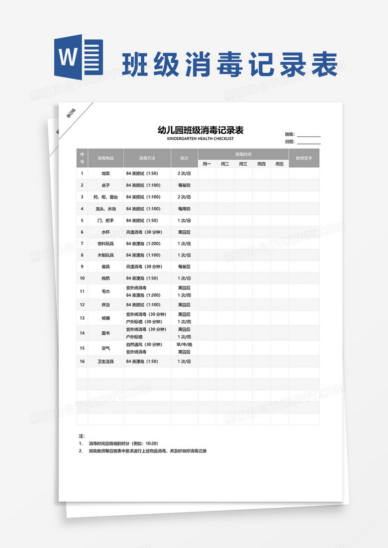 新澳門2025搖號記錄表查詢，全面解析與實用指南，澳門彩票搖號記錄表查詢?nèi)娼馕雠c實用指南（至2025年）