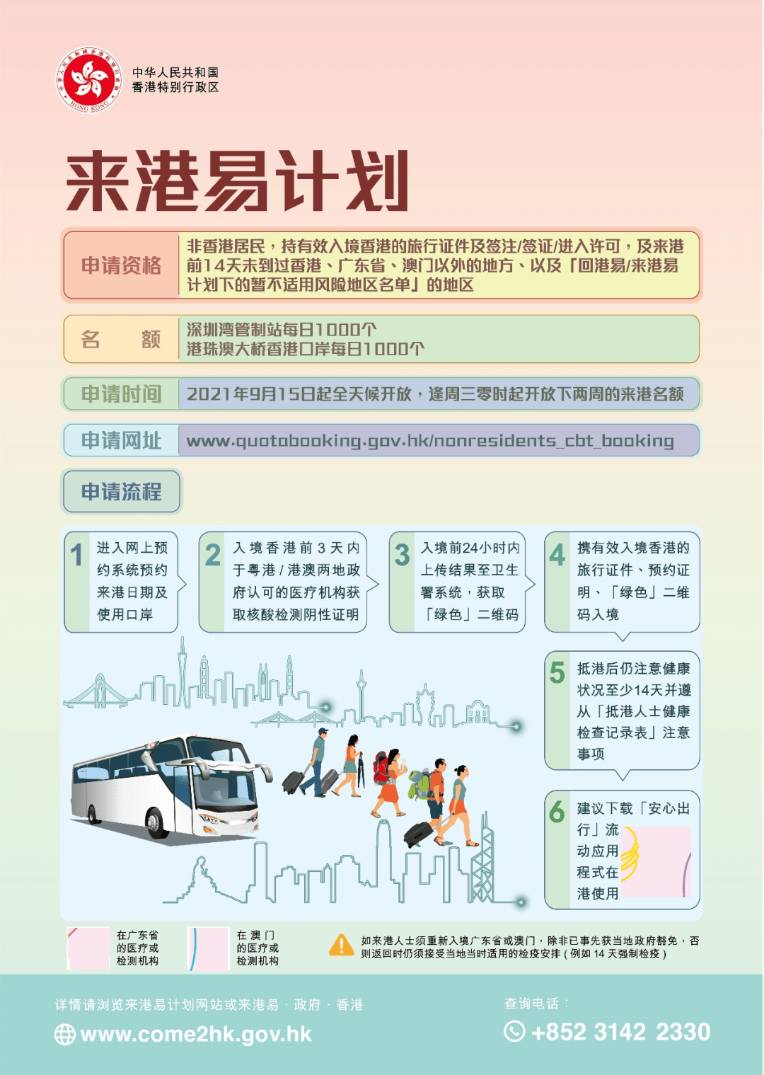 2025新澳天天開彩資料大全——全面解析與預測，2025新澳天天開彩資料大全，全面解析與預測指南