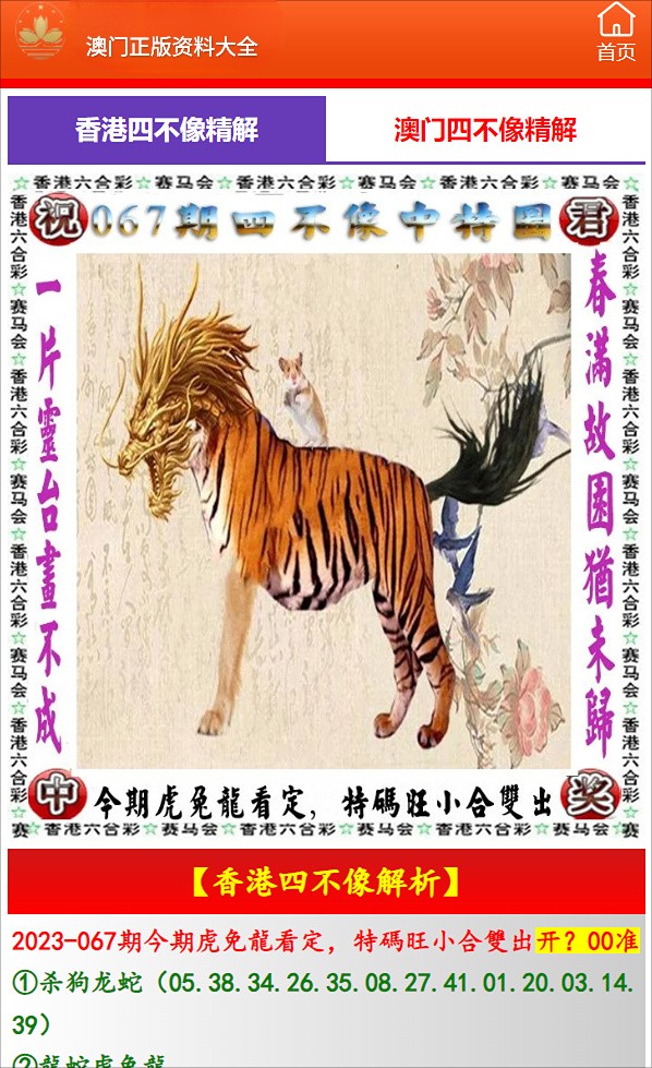 新澳2025年生肖圖，預(yù)測與解析，新澳2025年生肖圖預(yù)測與深度解析