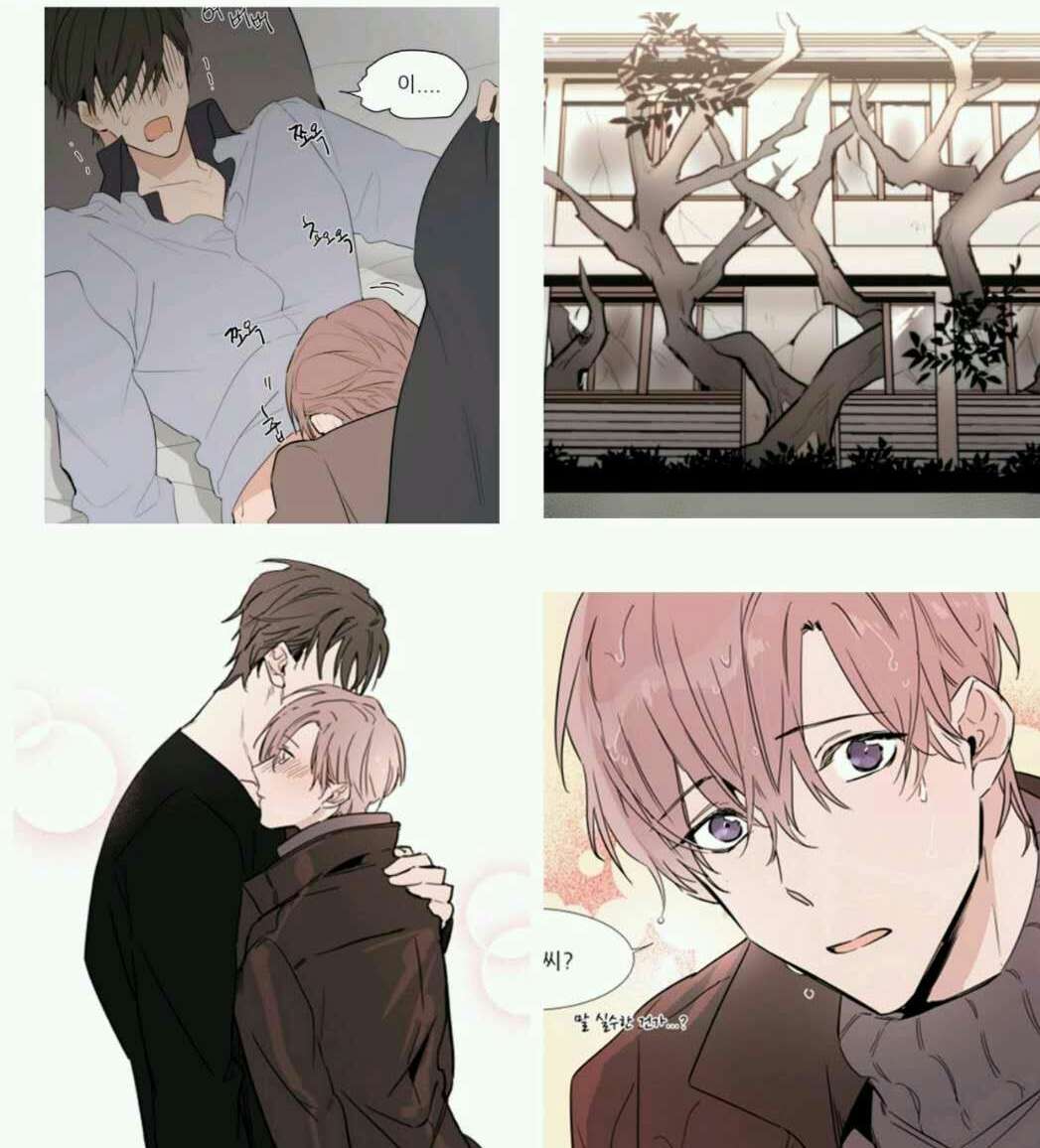 裕樹先生漫畫