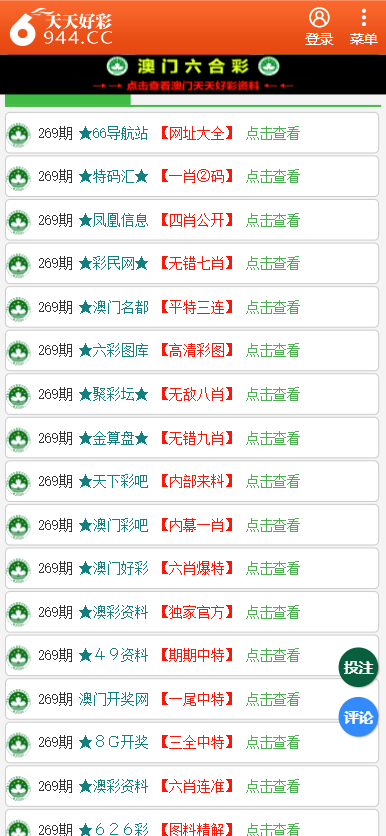 香港二四六天天開獎免費結(jié)果，深度解析與預(yù)測，香港二四六天天開獎結(jié)果深度解析與預(yù)測，免費開獎結(jié)果探討