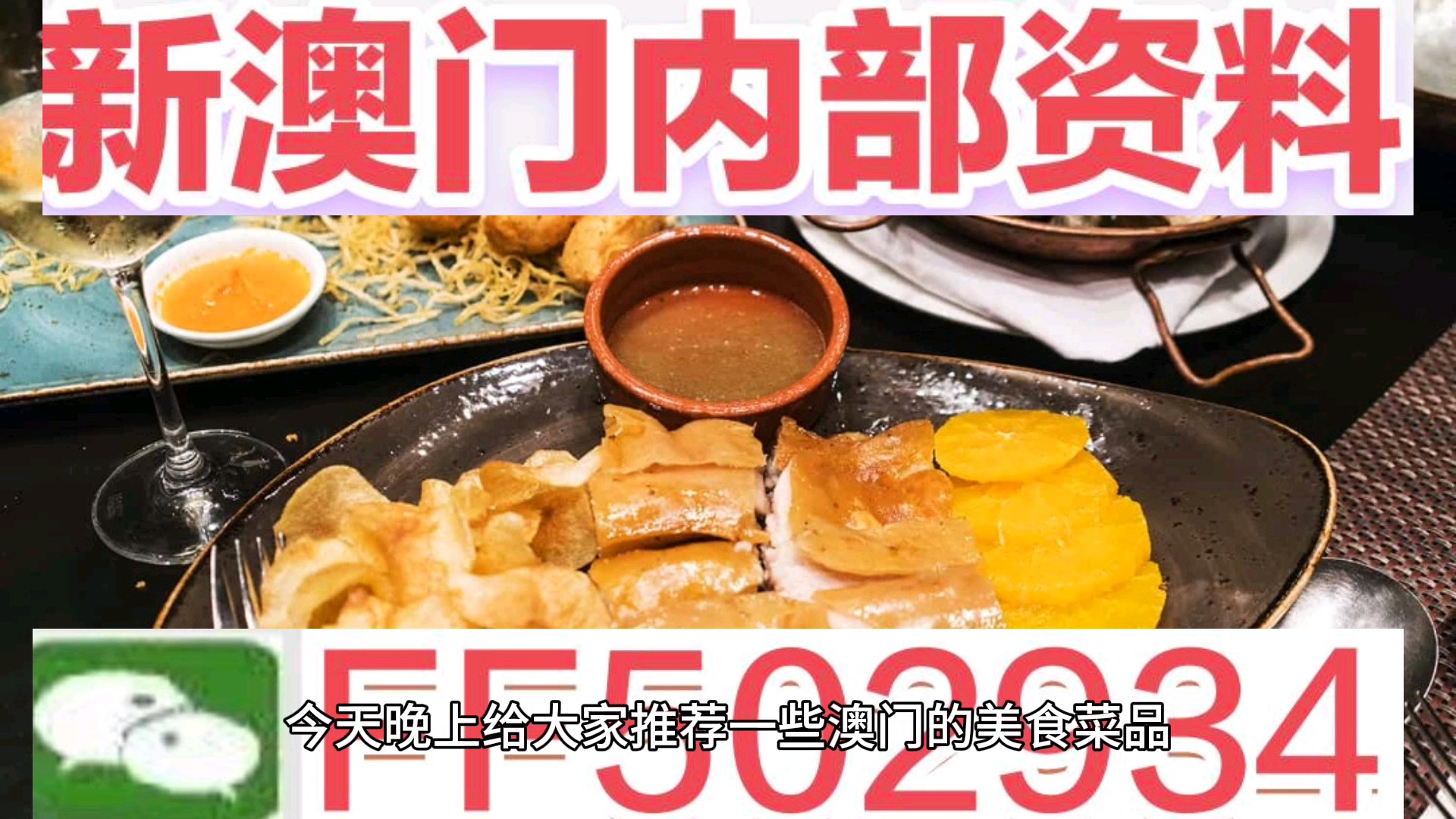 澳門未來展望，探索2025新澳門內(nèi)部精準(zhǔn)大全，澳門未來展望，揭秘新澳門內(nèi)部藍(lán)圖至2025年