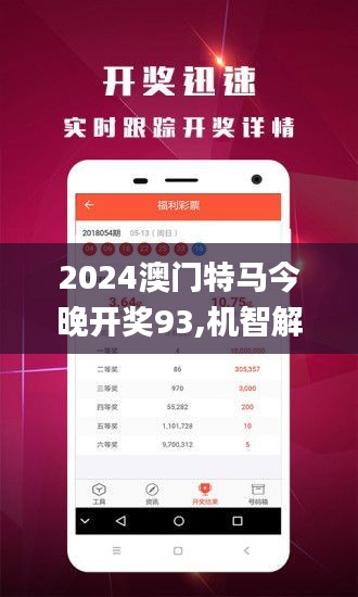三中三澳門，探索與解析，三中三澳門，深度探索與解析