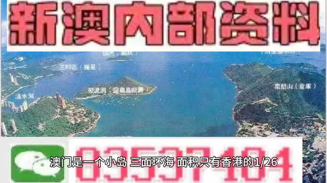 探索未來，揭秘澳門2025最精準(zhǔn)資料，揭秘澳門2025最精準(zhǔn)資料，探索未來之門開啟