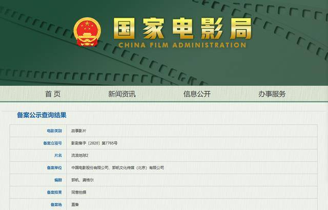 2025新澳天天獎記錄免費查詢表——全面解析與實用指南，2025新澳天天獎記錄免費查詢表，全面解析與實用指南