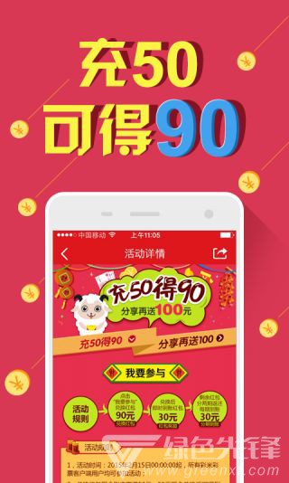 新澳天天開獎資料與旅游團(tuán)融合