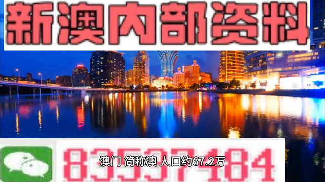 今晚新澳門(mén)最精準(zhǔn)生肖預(yù)測(cè)——揭秘生肖運(yùn)勢(shì)奧秘，揭秘生肖運(yùn)勢(shì)奧秘，今晚新澳門(mén)最精準(zhǔn)生肖預(yù)測(cè)來(lái)襲！