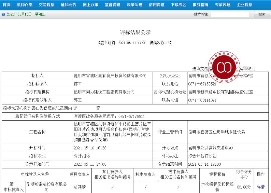 六叔香港圖庫，最快最全的圖片資源集合地，六叔香港圖庫，全面領(lǐng)先的最快最全圖片資源集合地