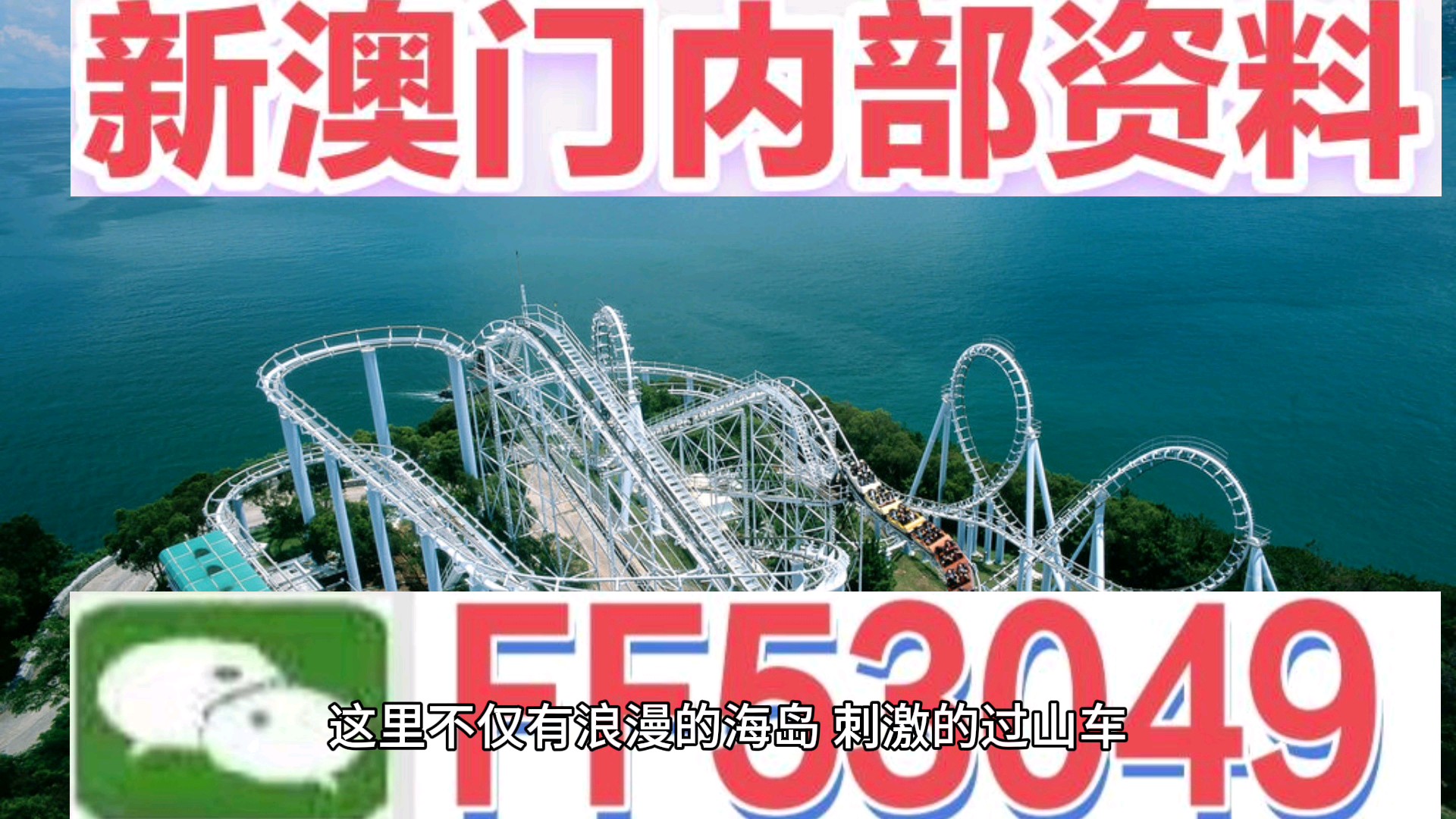 今晚澳門9點35分開什么號碼？——探索澳門的彩票奧秘，澳門彩票奧秘探索，今晚9點35分揭曉號碼