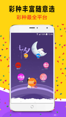 2025澳門天天開好彩大全正版優(yōu)，全面解析與預(yù)測，澳門彩票2025年天天開獎預(yù)測與解析，正版優(yōu)解析助你贏好彩！