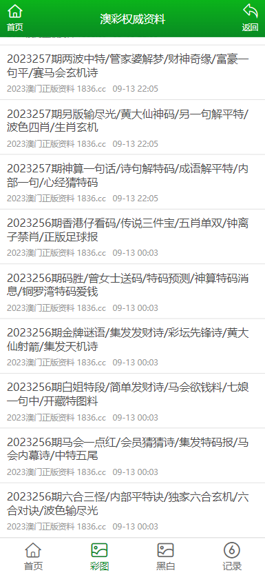 澳門2025全年免費資料展望，未來預(yù)測與探索之旅，澳門未來展望，2025全年免費資料解析與未來預(yù)測探索之旅