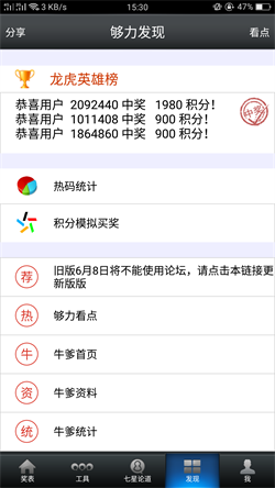 王中王澳門(mén)六肖期期準(zhǔn)，揭秘精準(zhǔn)預(yù)測(cè)背后的秘密，揭秘王中王澳門(mén)六肖精準(zhǔn)預(yù)測(cè)背后的秘密
