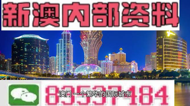 探索澳門未來，2025新澳門最精準(zhǔn)的發(fā)展方向與芳草地展望，澳門未來展望，2025精準(zhǔn)發(fā)展方向與芳草地展望的探索
