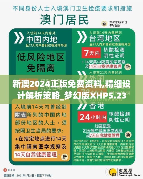 探索未來，2025新澳最新版精準(zhǔn)指南，探索未來，2025新澳精準(zhǔn)指南