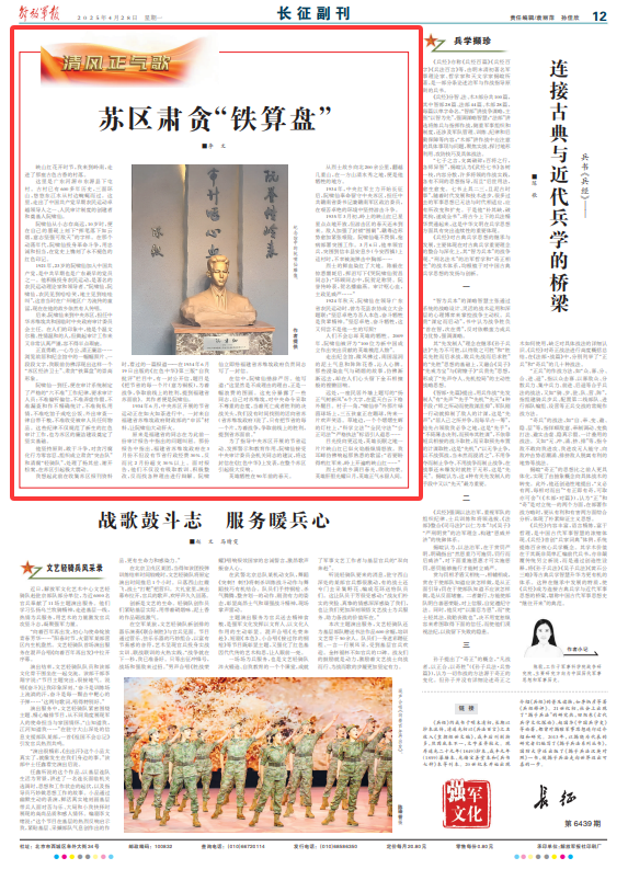鐵算盤，揭秘其獨(dú)特魅力與SEO優(yōu)化策略，鐵算盤，獨(dú)特魅力揭秘與SEO優(yōu)化策略全解析