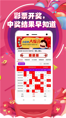 六玄網(wǎng)論壇澳門開獎(jiǎng)結(jié)果——全面解讀與SEO優(yōu)化策略，六玄網(wǎng)論壇澳門開獎(jiǎng)結(jié)果詳解與SEO優(yōu)化策略探討