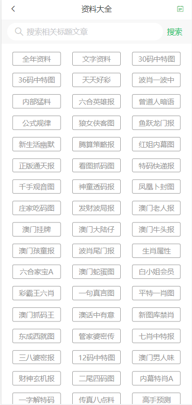 2025新澳門天天開好彩大全49，探索與期待，澳門未來展望，新機(jī)遇下的探索與期待